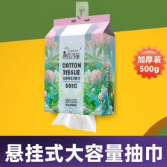 厚手の純綿使い捨て洗顔タオル600g吸引式吊り下げ家庭用真珠紋洗顔タオル卸売り