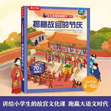 3-8�q���w������Ȥ����ϵ�Ѓ�ͯ�������ك��ٿ�ȫ����ͯȤζ�ٿ�