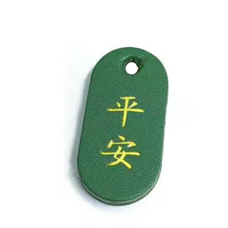 Green Oval Keychain-Front [Peace] [Joy]]