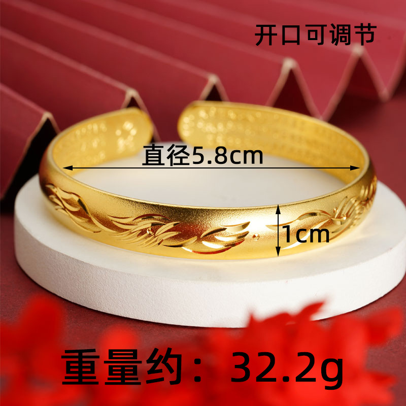 Pulsera vietnamita chapada en oro para mujer con diseño de dragón y fénix, motivo de cielo estrellado, estilo antiguo del Sutra del Corazón, aleación de cobre, realista, retención de color duradera, brazalete abierto ajustable.