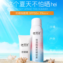 ׷˪FSPF50沿⾀ xaˮFŮ