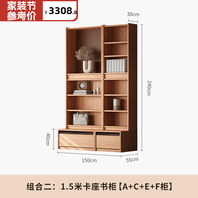1.5m 카드선반 책장 [A+C+E+F 캐비닛]