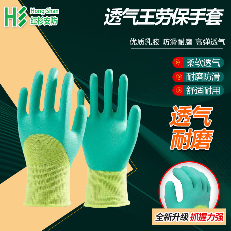 Neumáticos, caucho, resistente al desgaste, guantes de protección laboral, protección y comodidad, guantes de trabajo para la industria pesada, fábrica de origen transfronterizo