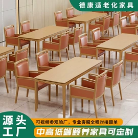 实木床;成套餐桌椅;护理床