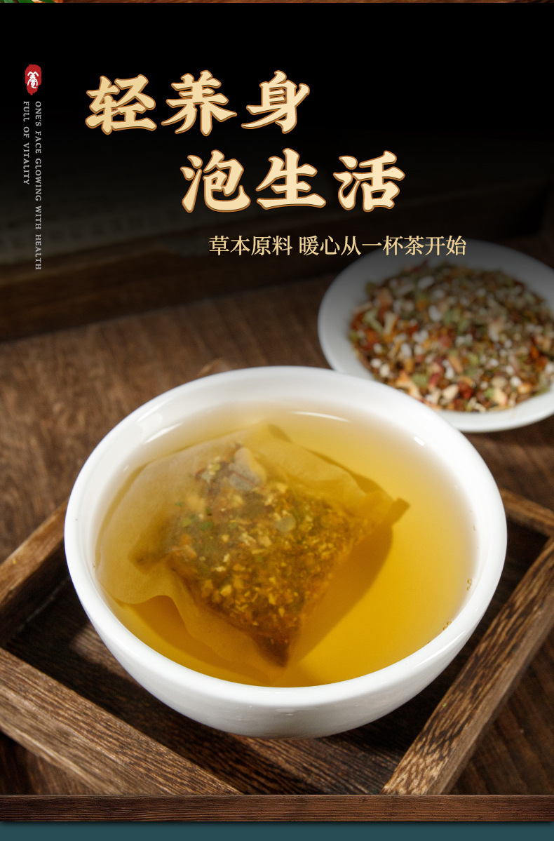 Sang Ju Herbal Tea Bags 150g Mulberry Leaf Chrysanthemum Corn Silk Dandelion Qingqianliu Burdock Root Cold Brew overview