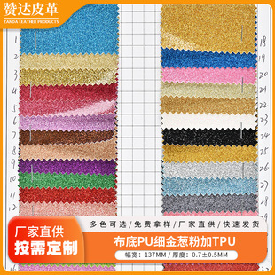 �����[�ۼ�TPUƤ�������W�۸�����Ƥ�� 0.7mm���׽��[���W��pu��