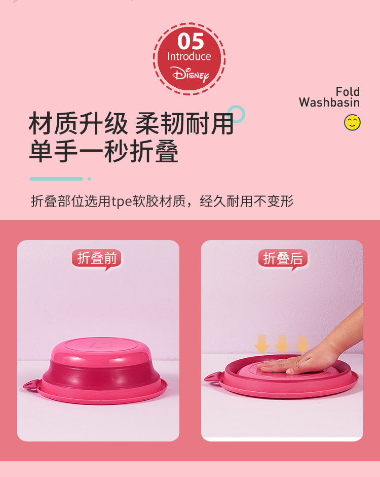 草莓熊脸盆-页面_09.jpg