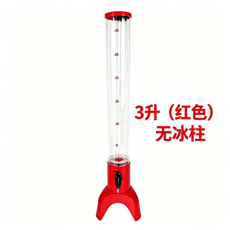 3升 红色 无冰柱