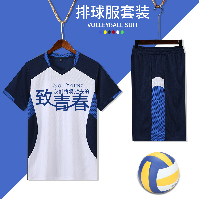 DIY速干羽毛球服男女款运动套装速干透气乒乓球排球服比赛印制|ru