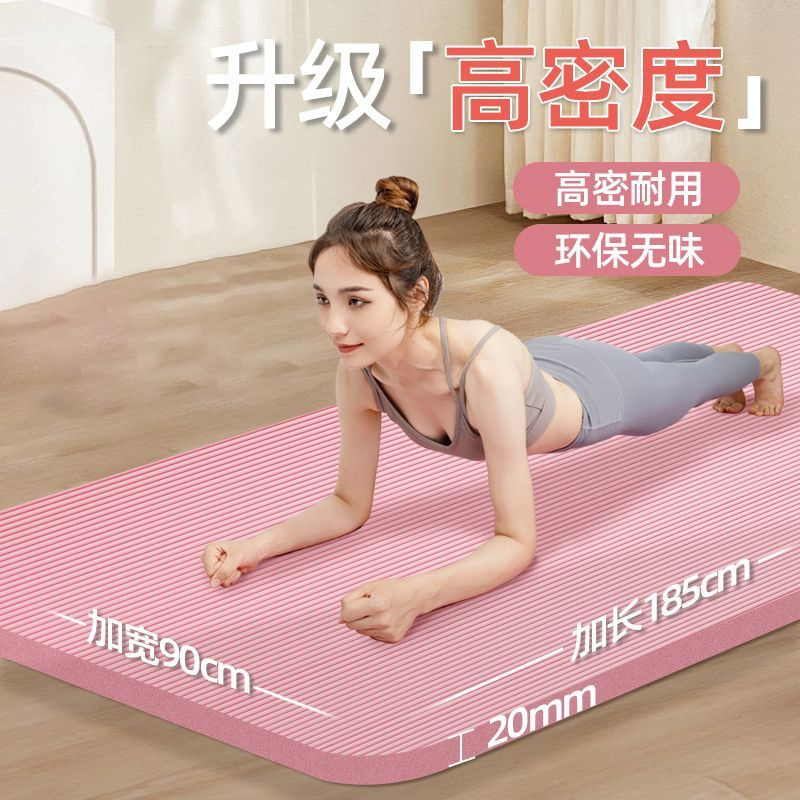 Thickened yoga mat for home and indoor use, shock-absorbing, quiet, non-slip, suitable for women's dormitories and sports, portable.