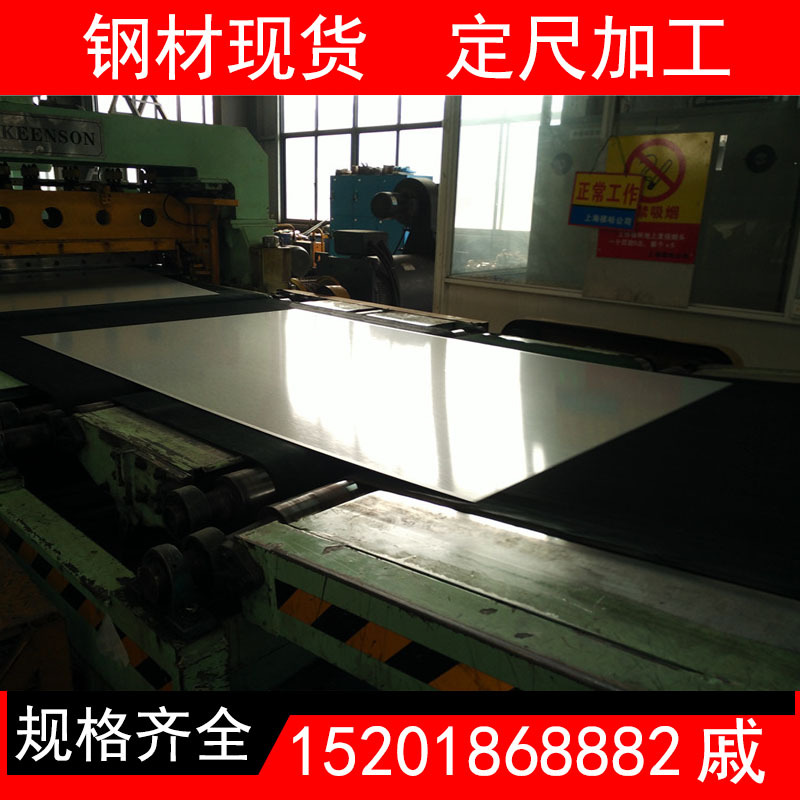 供应宝钢SECCN5电镀锌耐指纹 现货0.3-2.5MM规格齐全  配送到厂