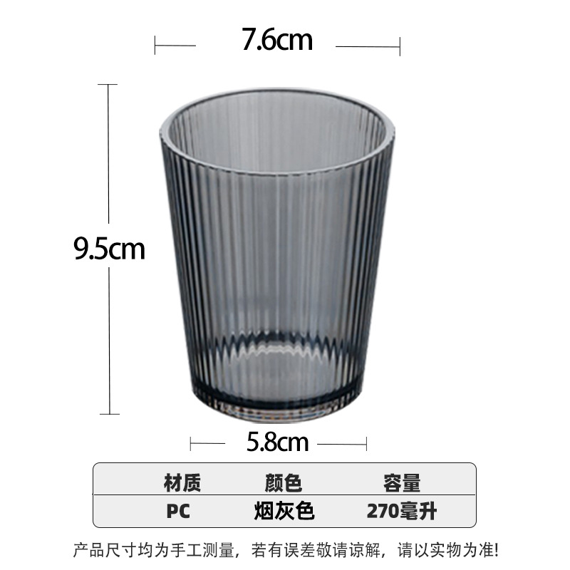 Vaso acrílico, vaso de plástico para beber, anticaída, para bebidas de restaurante, jugo, té, esmerilado, resistente a altas temperaturas, para cerveza, uso comercial