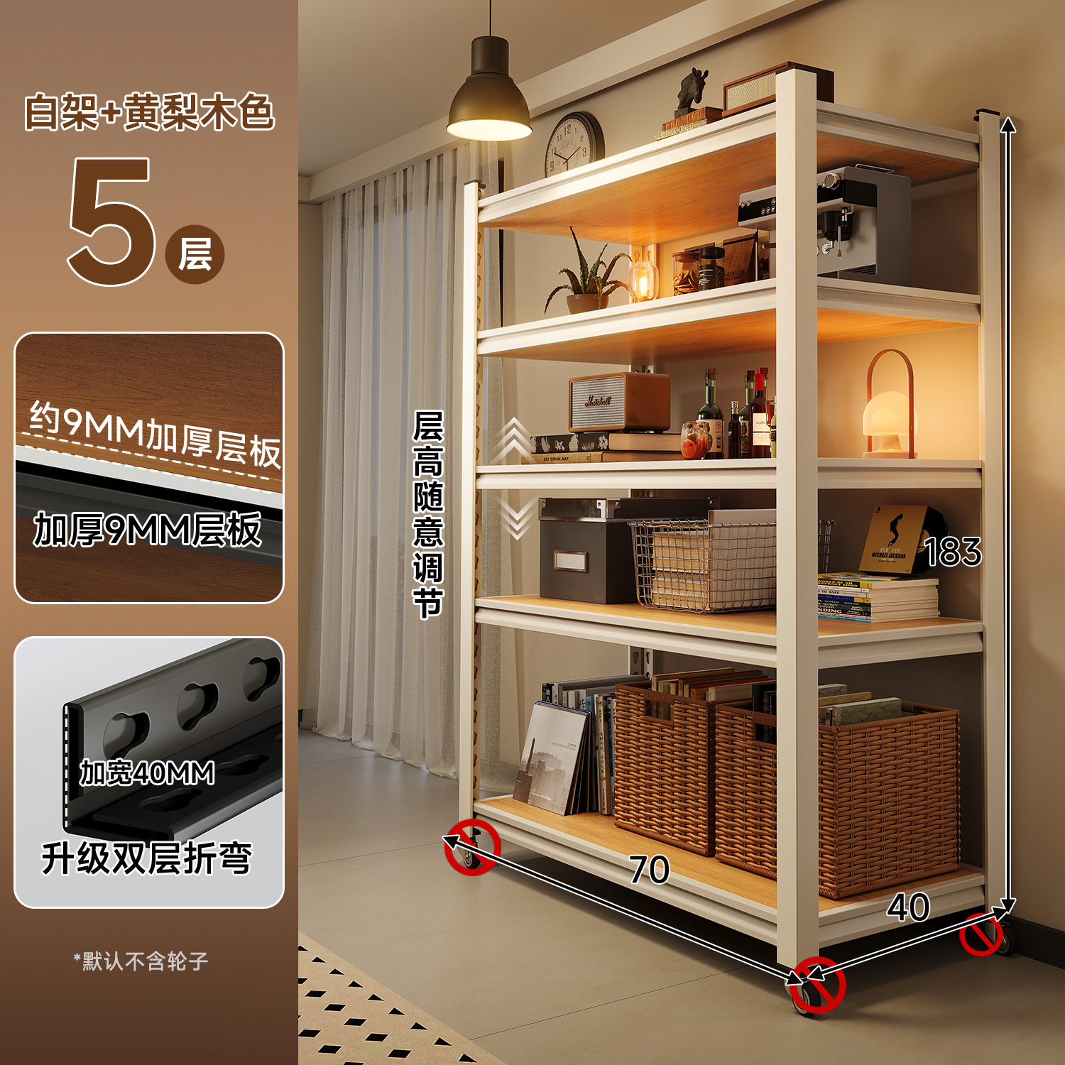 Estante de exhibición de piso de acero estante de esquina de dormitorio estante de almacenamiento de exhibición estante de almacenamiento de pared estante de almacenamiento sala de estar partición multicapa