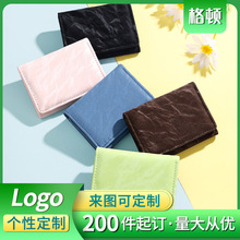跨境水波纹三折钱包小清新韩版零钱包多卡位证件包wallet折叠钱包