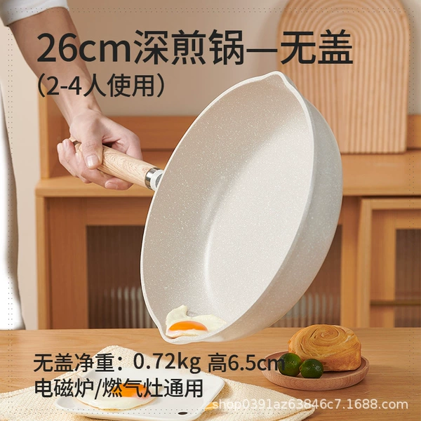 26cm deep frying pan without cover (for 2-4 people)