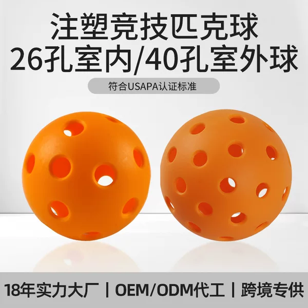 Peak ball 40 holes outdoor game injection peak ball 26 holes indoor pickle ball Pickleball hole ball