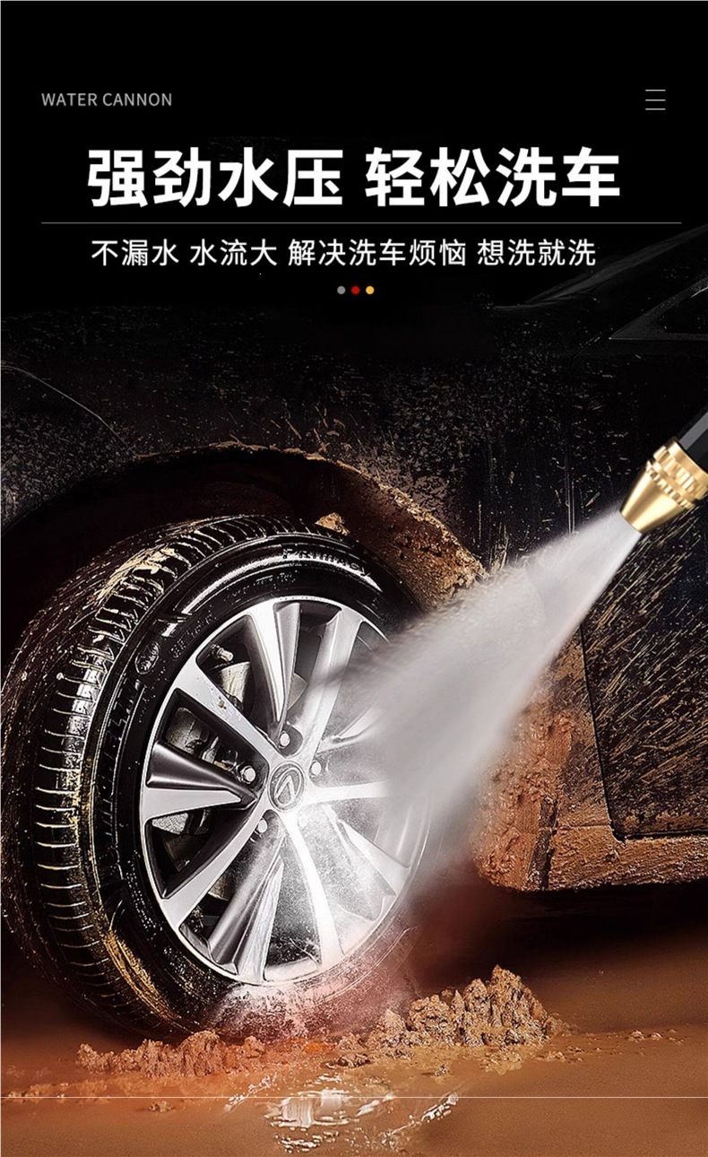 Car Wash Water Gun High-Pressure Nozzle Household Soft Pvc Hose Booster Tool Magic Spray Gun for Washing Cars and Watering Flowers