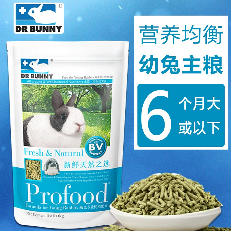 Корм для молодых кроликов Dr. Rabbit, корм для молодых кроликов, корм для карликовых кроликов, корм для молодых кроликов, корм для молодых кроликов, корм для взрослых кроликов