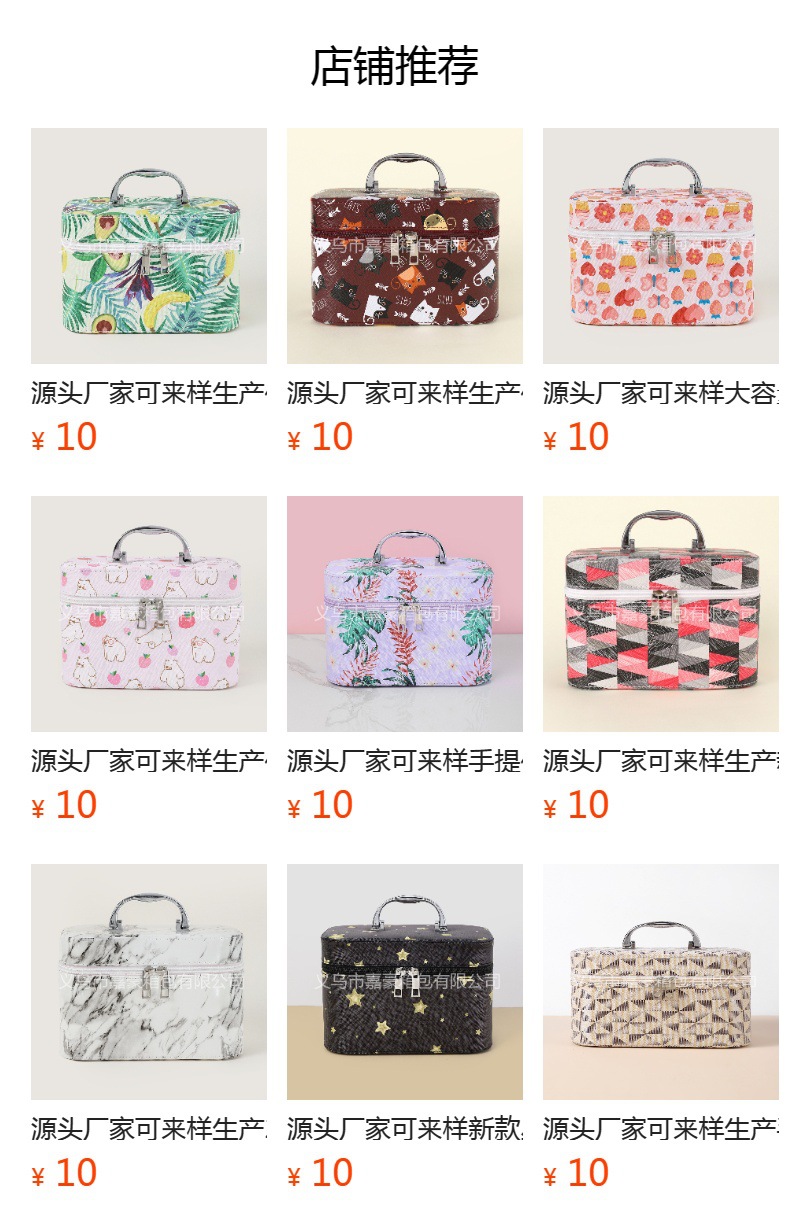 预览状态下无法点击,发布后,可点击跳转到对应的商品页面