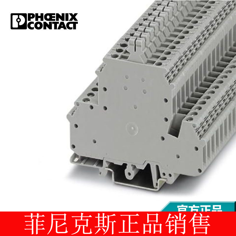 菲尼克斯 分断接线端子 UKK 5-T-3007055-50