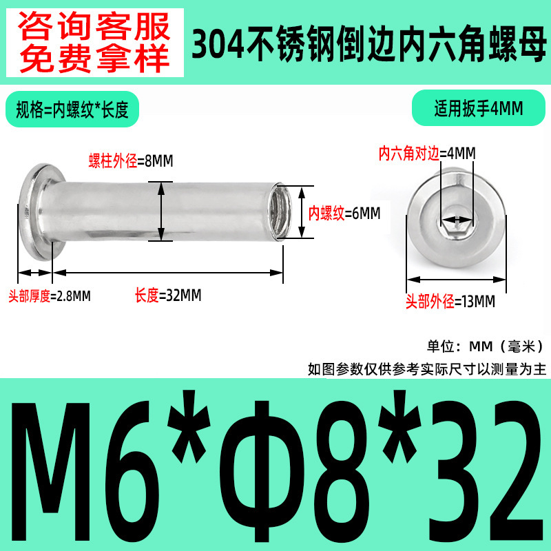 304 ステンレス鋼の面取り六角穴付きナット M2-M10 ロックネジ、平頭面取り六角穴付きスプリングナット|undefined