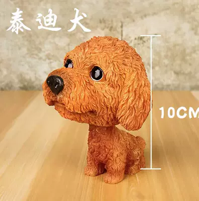 Car ornaments: Cute Dog and Cat Simulation - 1-teddy-dog