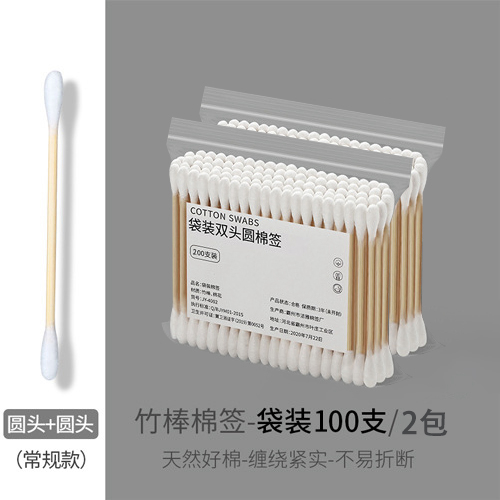 200개입[더블 라운드 헤드]