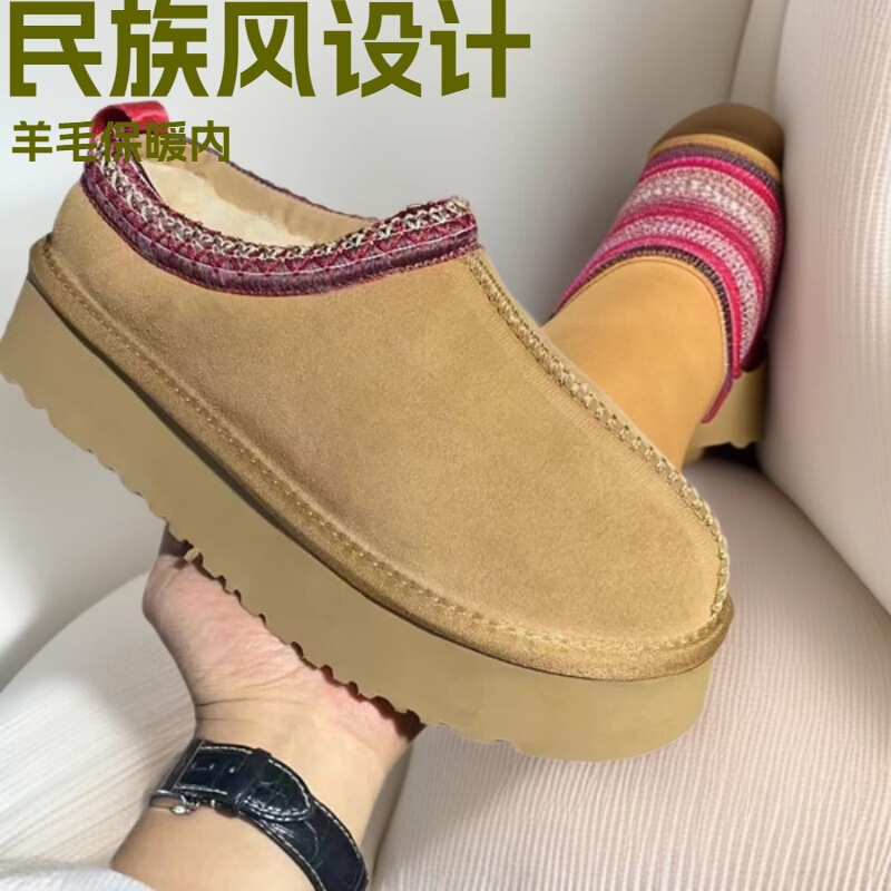 Cross-Border Thick-Soled Women's Winter Ethnic Style Slippers, Wool and Genuine Leather Woven Slip-On Shoes, Fashionable Snow Boots for Women