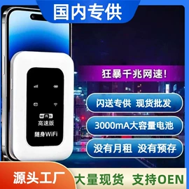 智能网络设备;路由器;智能路由器