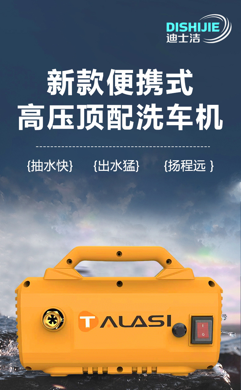 Cross-Border High-Pressure Car Washing Machine 220V 3000 Watt High-Power Cleaning Machine Household Car Washing Machine 220V