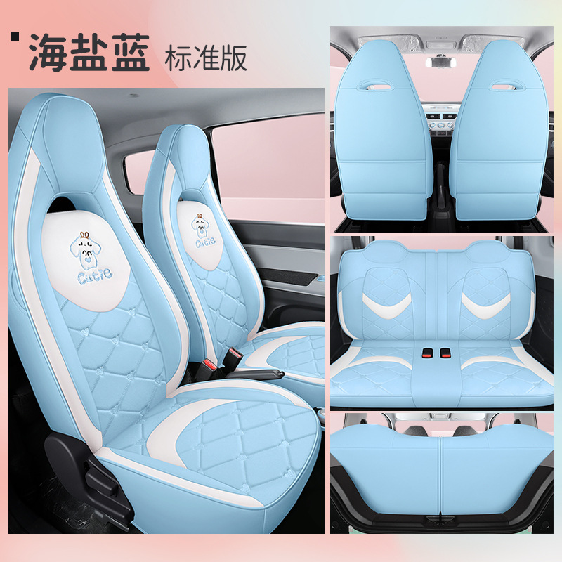 CKX 체리 아이스크림 표준 판 바다 소금 블루