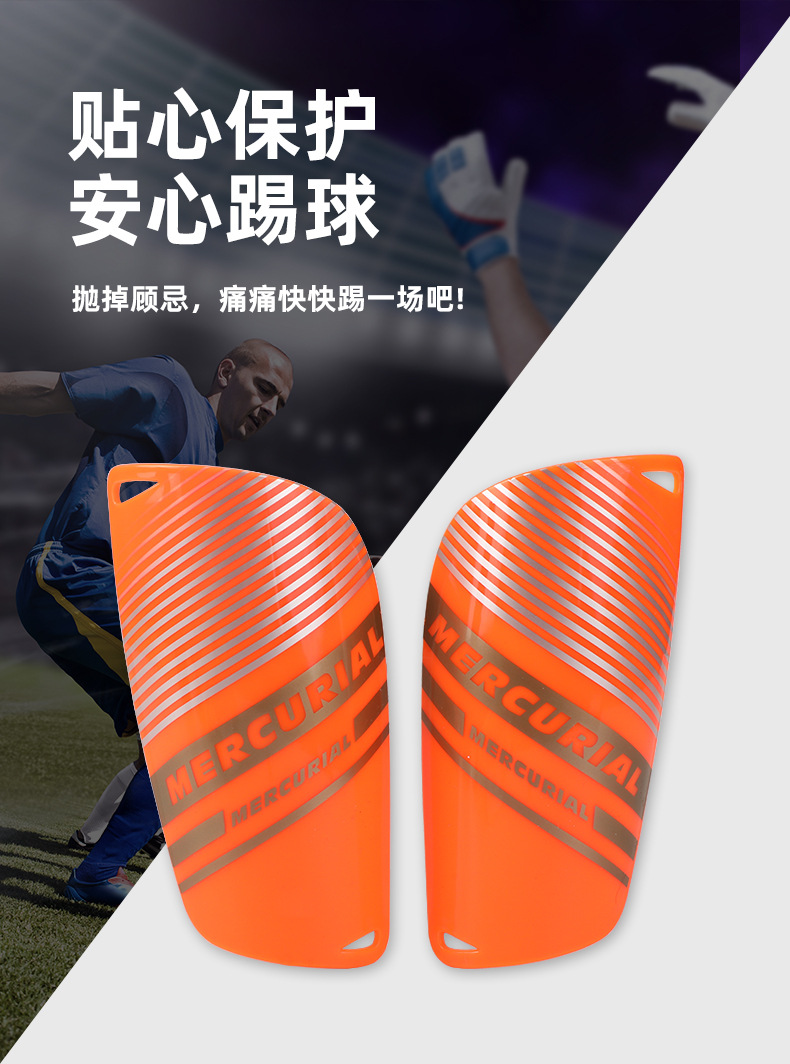 护腿板详情页改_05