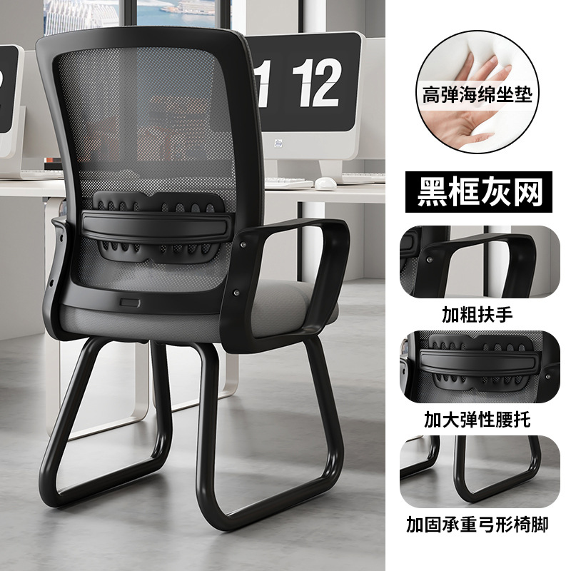 silla de oficina elástica soporte de cintura elevación simple silla de computadora silla ventilada tela silla ergonómica fábrica al por mayor