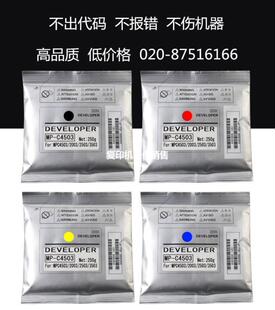 ����C2003 C2503 C3003 C3503 C5503 6003 2011 �d�w �F�� �@Ӱ��