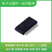 PL2303HXD SSOP-28 LMZ12003TZ-ADJ LMC555CMX/NOPB TPS26630RGER