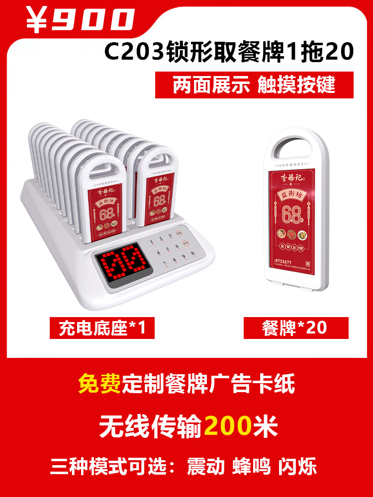 C203 자물쇠 모양의 식사 메뉴 1~20개 무료 맞춤형 로고 판지