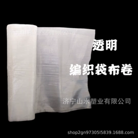 复合包装制品;休闲食品包装;粮油米面包装