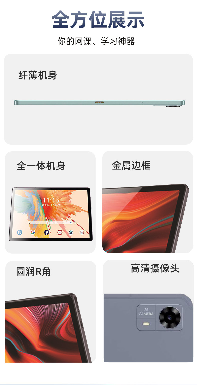 13.4 inch Handwriting Drawing Tablet Eight-Core Android 15.0 Learning Drawing Entertainment 2-in-1 Tablet PC
