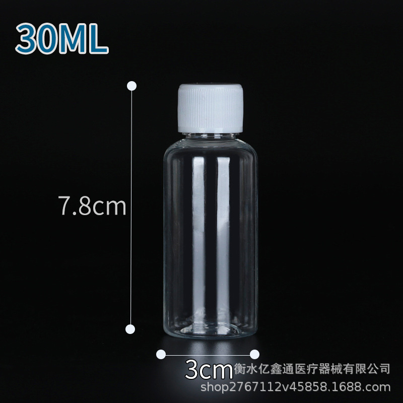 10 20 30 50 100mlミリリットル透明細高プラスチックボトルシール液体ボトルpetサンプルボトル分注ボトル|undefined