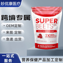 �羳�������Q��˸�ܛ��Beet root powder supplementԴ�^�S