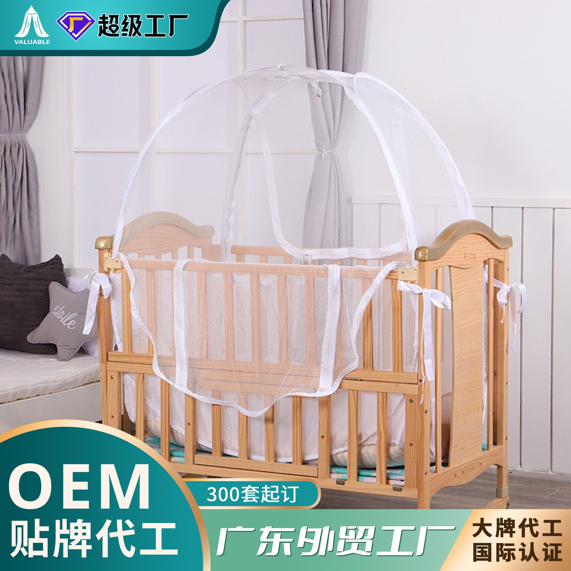 Baby Mosquito Net, Children's Yurt, No-Installation Encrypted Baby Mosquito Net, Foldable Children's Baby Yurt, Customizable
