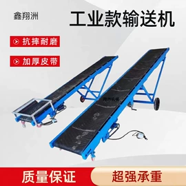 输送机;矿业输送设备;橡胶传送带