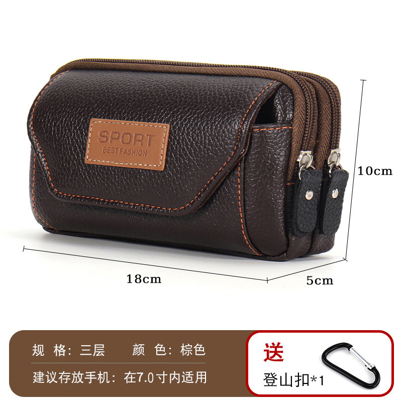 7 인치 18cm 다크 브라운 3 층 수평