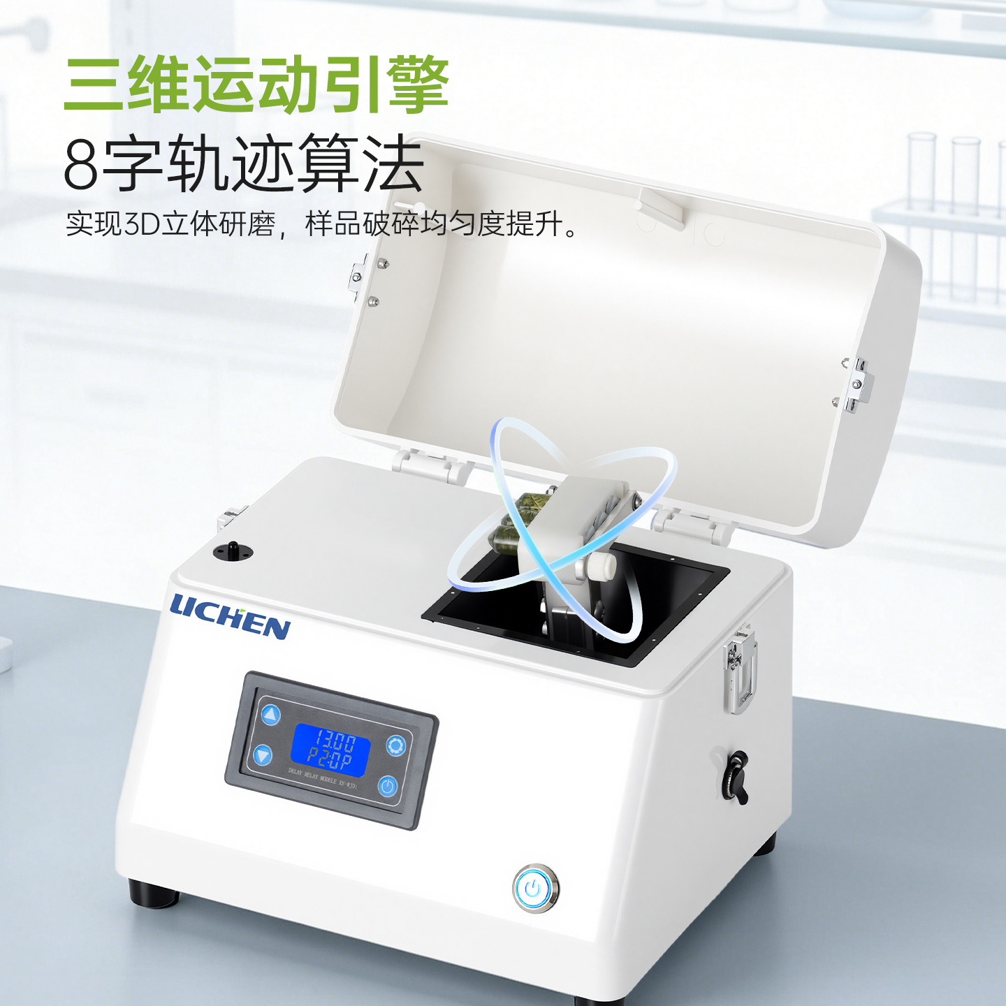 ������ͨ����֯��ĥ�Ƕ���Ʒ��ĥ��ʵ����ר�ÿ��п����䶳��ĥ��