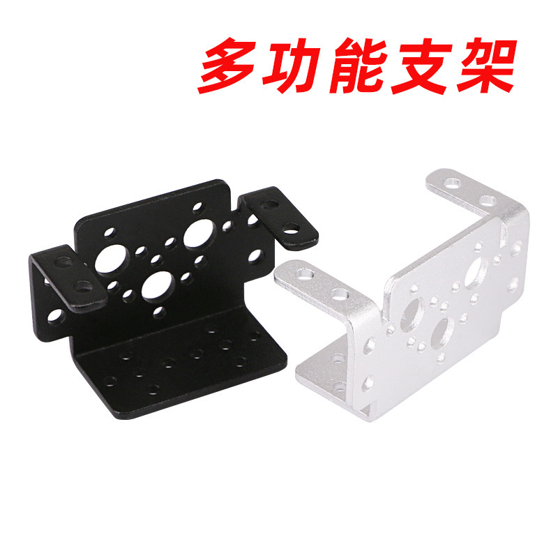 机械臂机器人舵机多功能支架 995 996r DS3115标准SERVO通垒德株