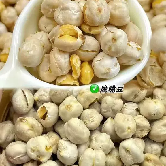 鹰嘴豆熟食代发批发无糖油无添加新疆零食杂粮豆浆鹰嘴新疆特产