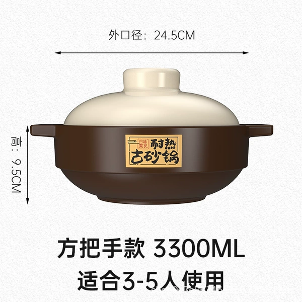 Square handle dry pot 3300ML suitable for 3-5 people