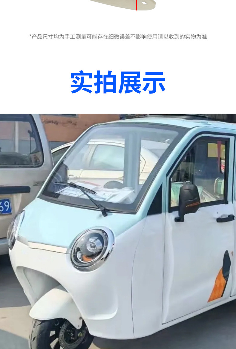 New Model Suitable for Shenghao F3 Electric Vehicle, Thickened Front Mudguard, Original Factory Accessory, Waterproof and Mud-Proof