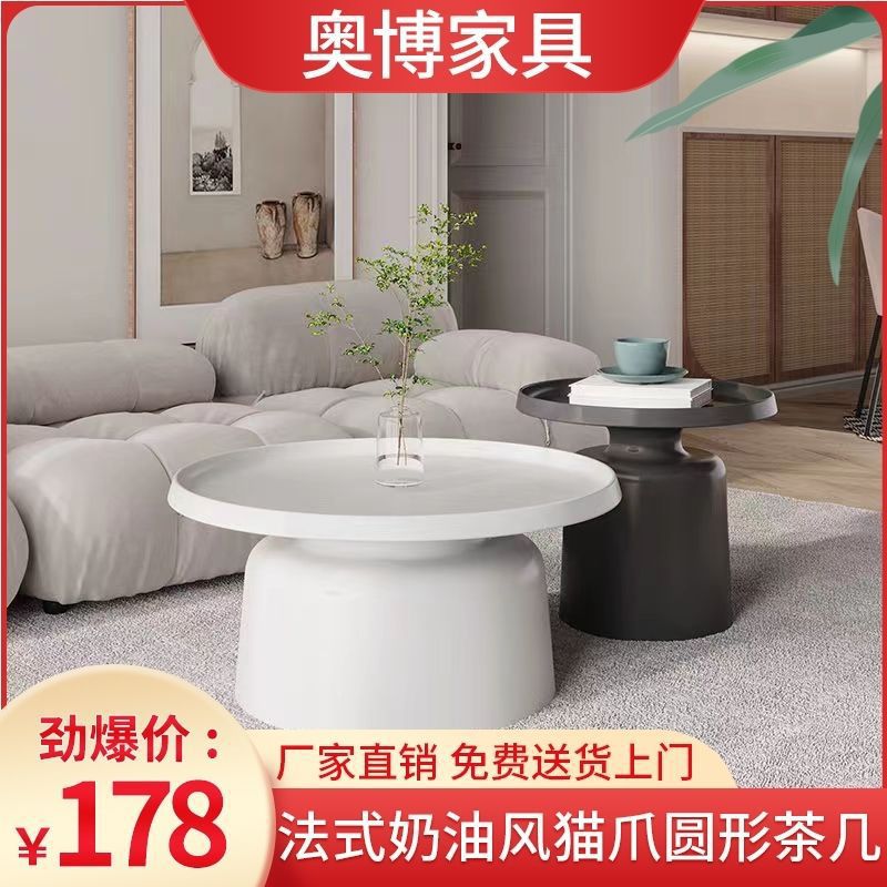 北欧客厅铁艺茶几小户型圆形现代简约轻奢家用创意床头柜边垒德株