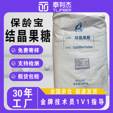 ���䱦�ᾧ����ʳƷ�����ϵ�GIֵ��ζ��25����ԭ��ʳƷ��ר��